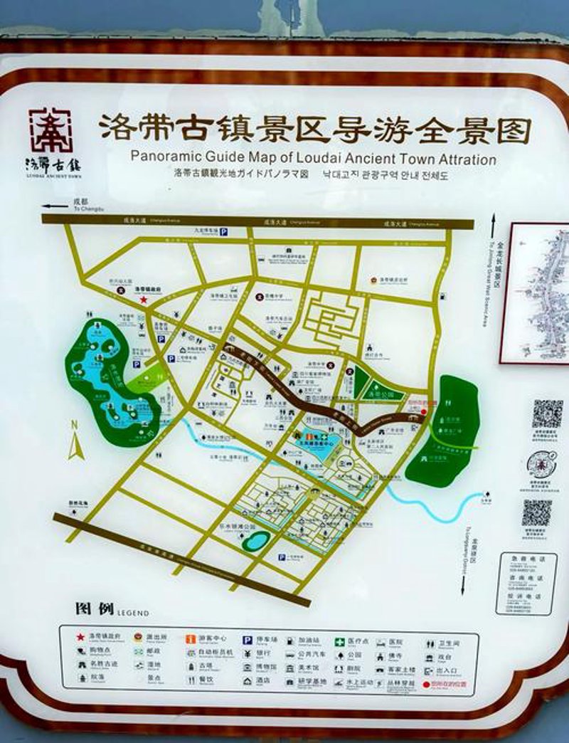麟洛景点推荐